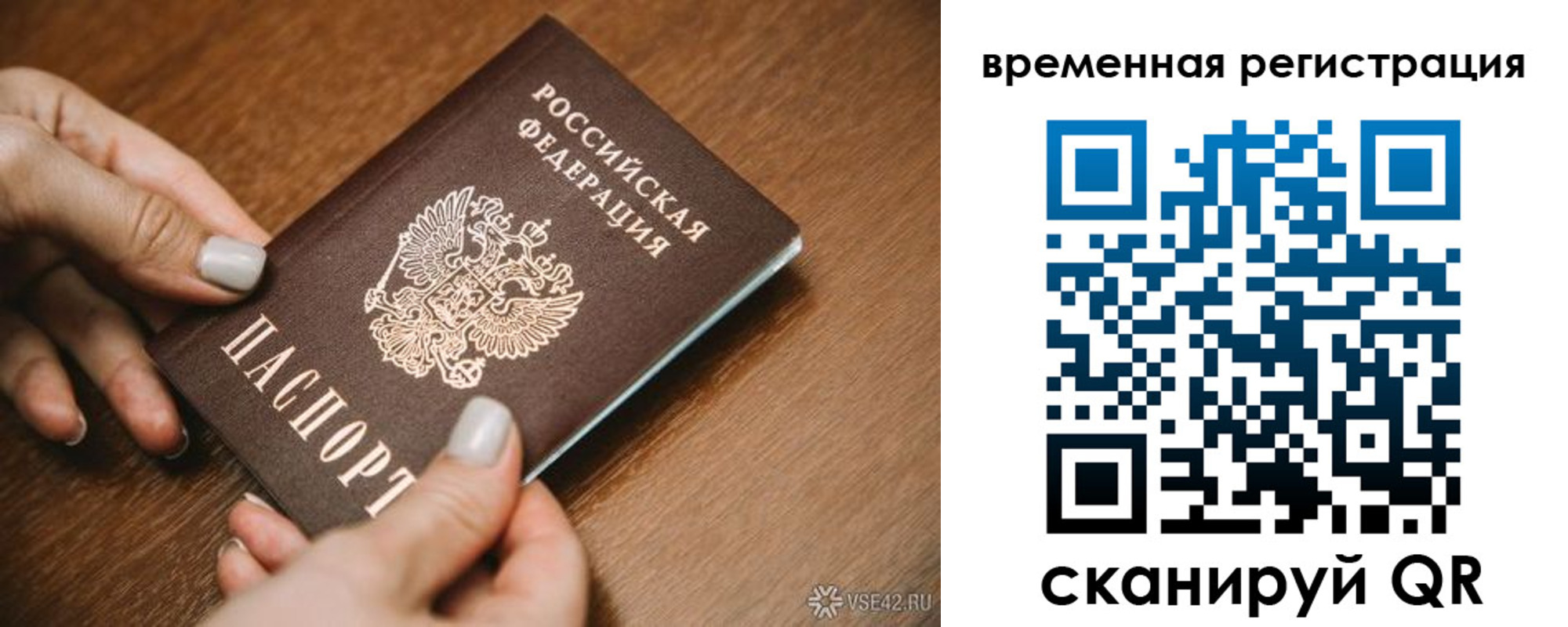 регистрация для школы в Коврове