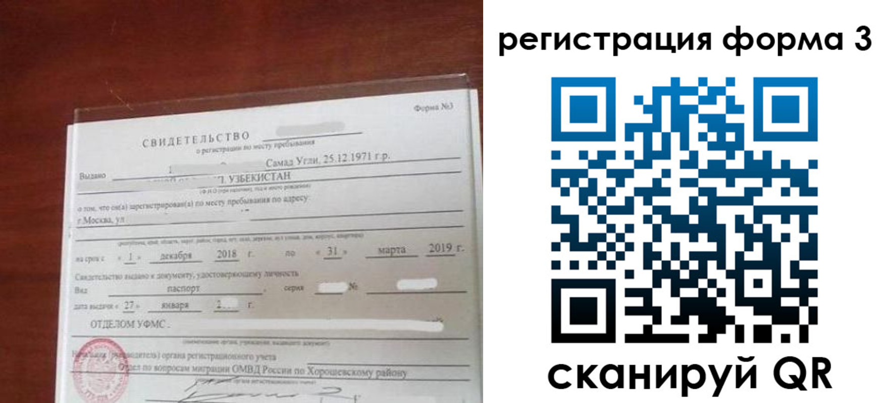 регистрация для дет. сада в Коврове